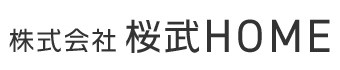三郷市などの外壁塗装・屋根塗装は塗装業者『桜武HOME』